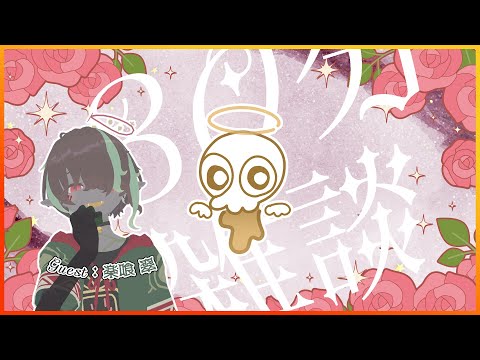 thumbnail_Os_2rexh9No
