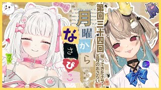 【5/12】お久しぶりです！！5月になっちゃいました【phase connect】