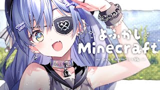 〖 Minecraft 〗 #9 よふかしマイクラ生活、洞窟脱出編。の巻〖 ぶいすぽっ！ / 夜乃くろむ 〗