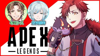 【🔴LIVE】夜にキミトス/空衣御侍と楽しんでいこー！🍌