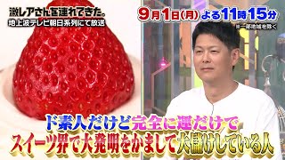 動画サムネイル