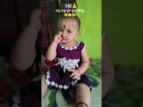 ନନ୍ଦୁ ମତେ hek kahilki Darauchi....👻🤭 ନନ୍ଦୁ hulhuli କୋଉଠୁ sikhila?🤗 #subscribe #youtube #