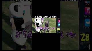 【GTA5]お気持ちLvMAXの誕生日祝い【FRENZY TOWN/切り抜き】