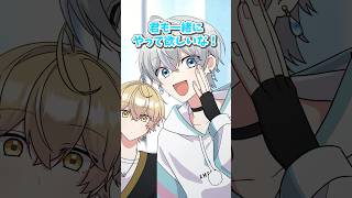 どう？上手くできたかな？【アニメ】【漫画】