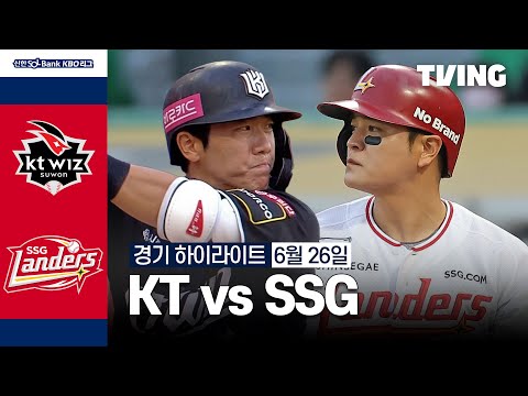 [KT vs SSG] 6/26 경기 I 2024 신한 SOL뱅크 KBO 리그 I 하이라이트 I TVING