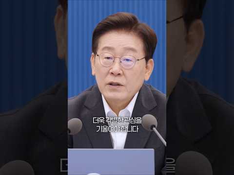 <strong>범죄</strong> 대응에 작은 빈틈도 없도록
