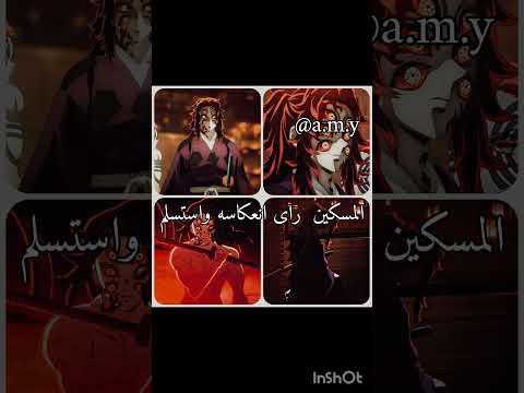 فـــكر@تـــي # نط #نطالب_بطرد_الاوتاكو_لليابان #رينغوكو #anime #اكسبلور #انمي