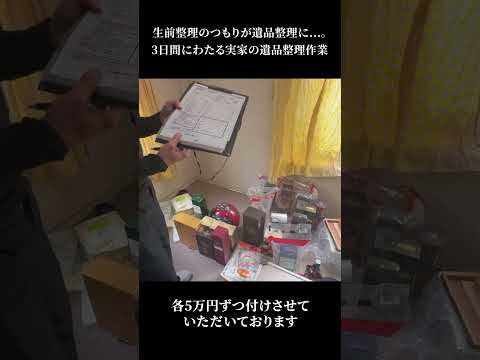 y*a様 遺品整理　生前整理　リング　まとめ アクセサリー 大量 まとめ売り 遺品整理 - メルカリ