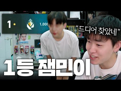 잼민이 주제에 아시아 랭킹 1등 찍은 16살 괴물... ㄷㄷㄷ
