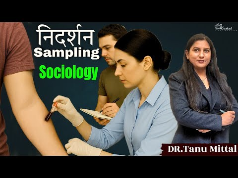 UP PGT Sociology | Social Research Lecture 09 | Sampling (निदर्शन) | Complete Explanation in Hindi
