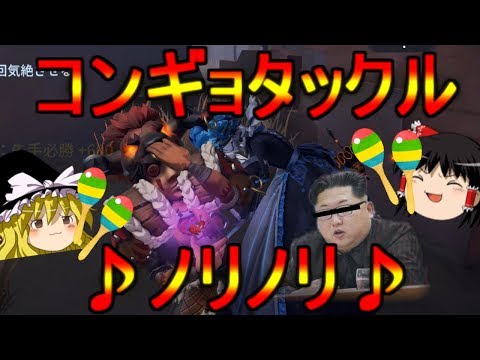 【第五人格】おフェンスの調整前タックル調整後タックル！！【Identity V】ゆっくり実況