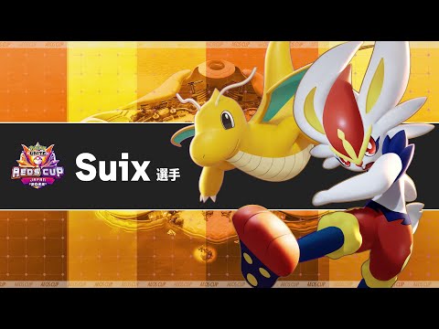 『ポケモンユナイト』 エオスカップ 優勝チームPV Suix選手ver #Shorts