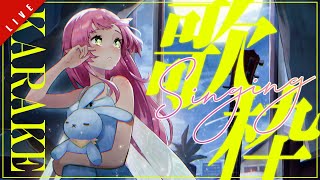 【歌枠】七夕らしく星の歌いっぱい歌う🌟 ✦ SINGING STREAM【ひなの羽衣/VTuber】