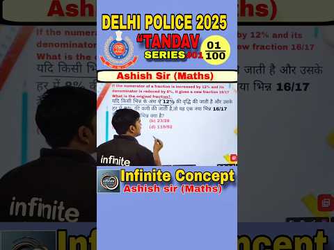 Delhi Police 2025 Maths 🔥 Percentage Trick | Tandav Series #01 | Infinite Concept #ashish_sir #maths