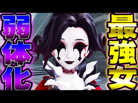 【第五人格】最強キャラ血の女王が弱体化されたけどまだ戦えるの？【唯】【IdentityV】【アイデンティティV】