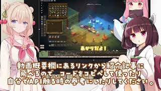 DavinciResolveでボイロ動画の字幕を自動で追加するスクリプトを書きました