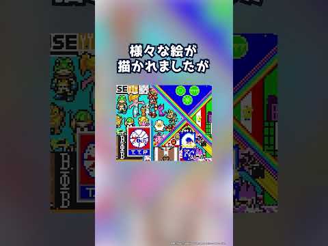 全世界が熱狂した社会実験「PLACE」ってなに？