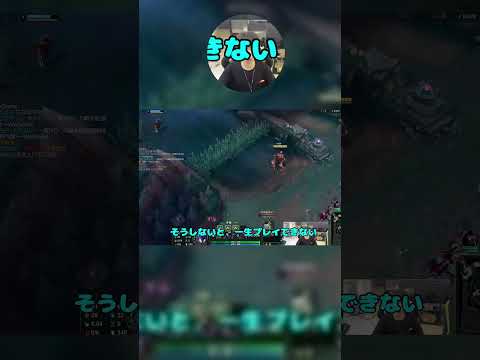 1分編【Doinb翻訳】今パッチ環境のスモルダーバフを語る！不利アクシャン相手に育つサイラス【LOL】 #leagueoflegends #twitch#Doinb #マルチャレ