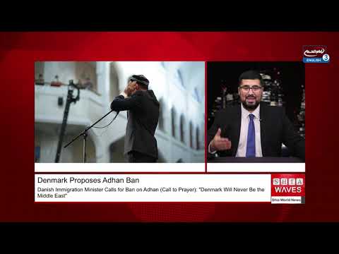 Danish Immigration Minister Calls for Ban on Adhan (Call to Prayer):