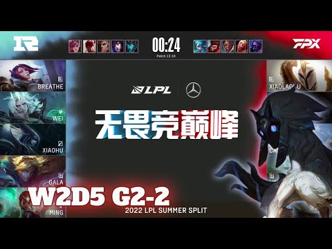 RNG vs FPX - Game 2 | Week 2 Day 5 LPL Summer 2022 | Royal Never Give Up vs FunPlus Phoenix G2