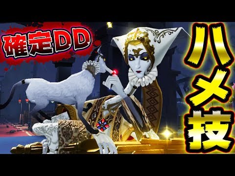 【第五人格】使徒アンのその場で2連続殴るテクニックがやばいｗｗｗ【唯】【IdentityV】【アイデンティティV】