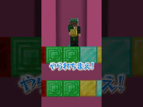 色を当てろ! マイクラカラークイズ!!  #マインクラフト #マイクラ #けなたろう