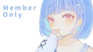 （メン限歌枠！）ちょっと練習しよ～！