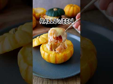 ガチ映え 🎃💥冷凍食品で作るハロウィンかぼちゃドリア #ハロウィン #halloween