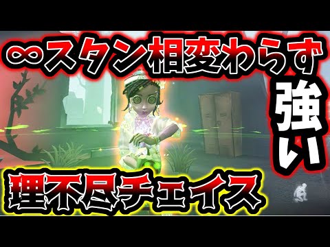 【第五人格】現環境アンによって破壊された呪術師実は他キャラに無類の強さです【identityV】【アイデンティティV】