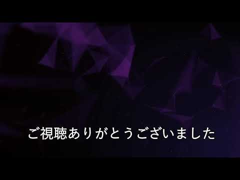ピアノ弾いてますリクエスト募集中! 2025/08/17