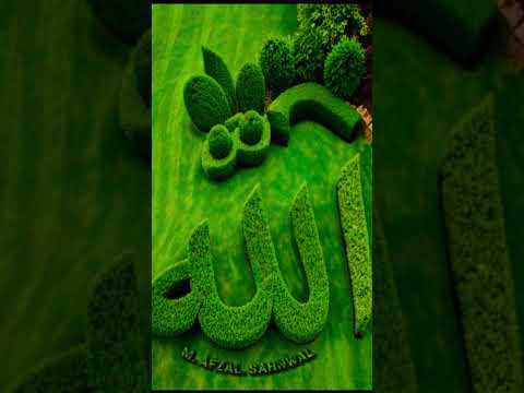 Wo dhoopoun ki tapti zameeno pe sajde # Islamic video #ytshorts #status # naat status #