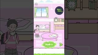 【エスパーボーイ】遅刻30秒前！ 学校に遅刻する！！ [ Esper Boy ] #shorts #games #ゲーム実況
