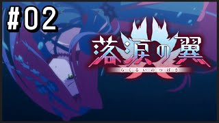【FGO】落涙の翼🪽朗読と雑談！たのむから霊衣実装してくれ【コンプサウルス / Vtuber】