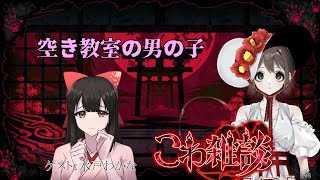 【#こわ雑談】納豆はひきわりから鞍替えしました【水戸わかな/VTuber】