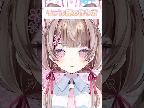 分福このは - Vtuberデータベース｜Vtuber Post - Vポス