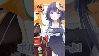【ゆらぎゆら襲来！？】元気いっぱいに「ボルテッカー」歌ってみた！【小廻こま/ミリプロ