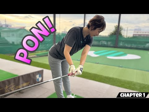 【目指せ70台】お尻キックで起き上がりを防ごう!【第1話】