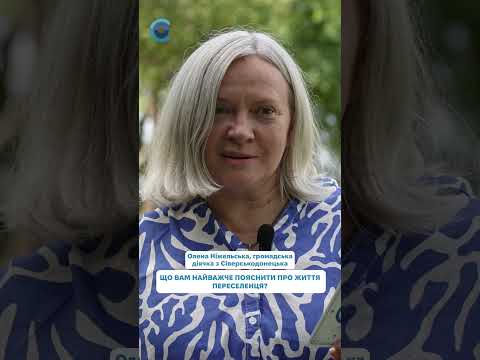 Громадська діячка Олена Ніжельська: що найважче пояснити про життя переселенця...