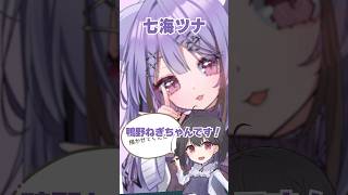 あなたの友達、書かせてください！ゲスト：七海ツナ #vtuber #イラスト #イラストメイキング #お絵描き #千歳愛