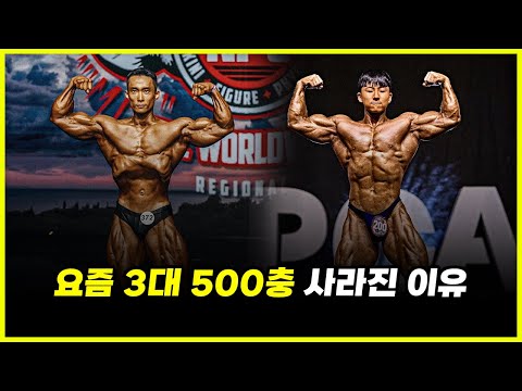 3대 480 설기관 vs 3대 900 터질라.. 왜 사이즈는 설기관이 압도적으로 큰 걸까? (feat. 박재훈, 김건우)