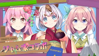 【#ジャム家コラボ】ジャム家で登山をする！【#桜咲さん】