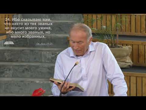 "Не злословьте церковь" Владимир Киян