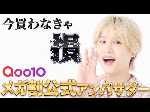 【買わなきゃ損】これはやばい！メガ割で絶対おススメの韓国スキンケア徹底レビュー！