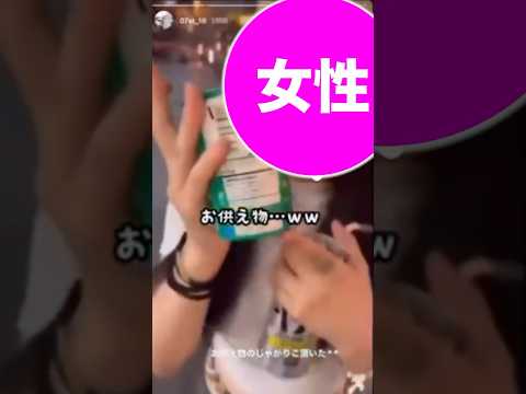 皆さんはこの女を許せますか? #ポケカメン
