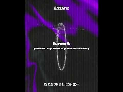 [SMTM12] 〈지옥의 송캠프〉 2라운드 '4:4 팀 미션' 비트 미리듣기 #2 🔥