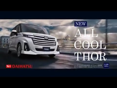 ダイハツ トール  CM Daihatsu THOR Ad #4