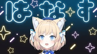 【Chatting／晩酌雑談】talking about manga n other stuff!【Cosmia】
