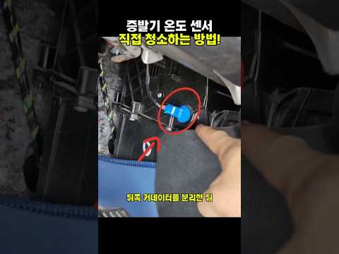#방법 #<strong>차</strong> #운전꿀팁 #차꿀팁 #automobile