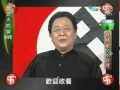 全民大悶鍋-我就是愛台灣