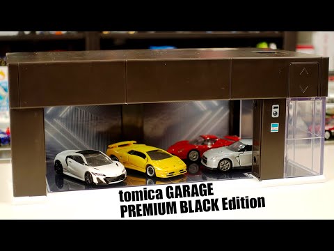 3種の内装、電動シャッターに照明までトミカをカッコよく飾れる最高のガレージ「tomica GARAGE PREMIUM BLACK Edition」が来た！